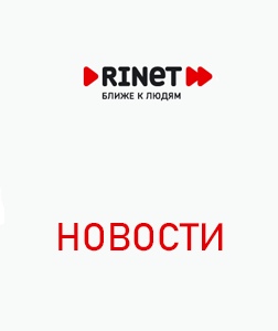 Возможные перерывы в работе сервиса Смотрёшка